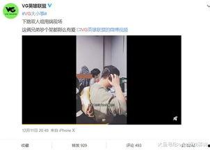 孙禾颐视频爆料,事件背后惊人真相