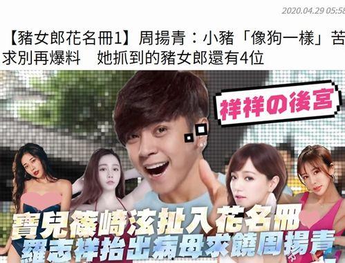 闺蜜爆料系列视频大全,系列视频背后的真实故事