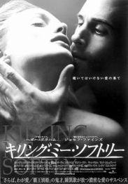 致命温柔在线观看