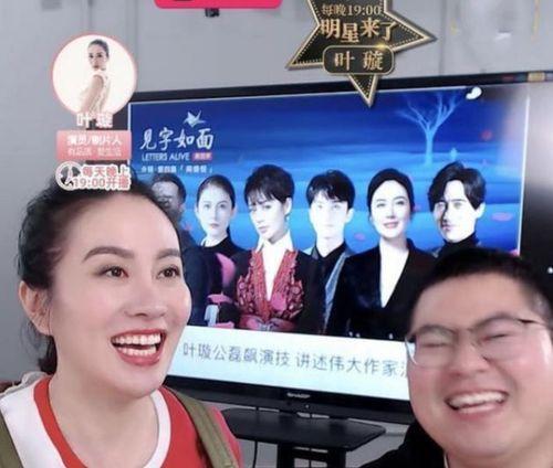 娱乐圈爆料成果,揭秘明星背后的故事与真相